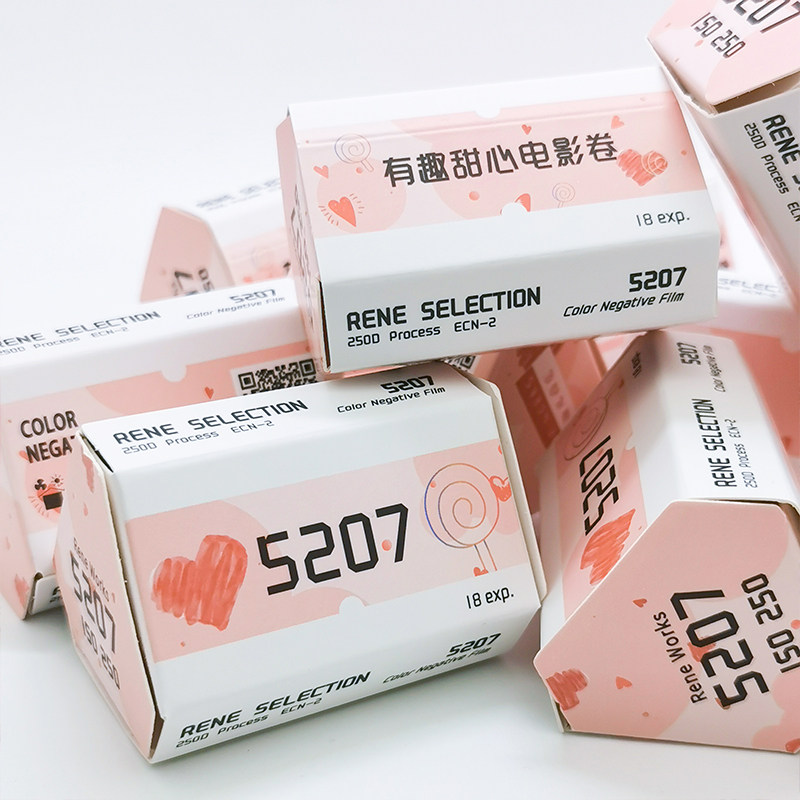 Fun shop Sweetheart 5207 color negative film roll 135 film fool machine 18 sheet dx code iso200