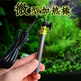 ~ Назовите рыболовный стержень нагреватель