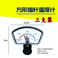 Три куски квадратного указателя