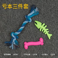 Модель потери активности (набор из трех -цепей)