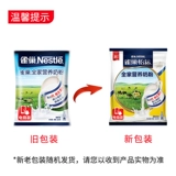 Nestlé Milk Powder Family Nutrition Высокий кальций сладкий молоко порошок 300 г взрослые молодые студенты завтрак цельный молочный порошок