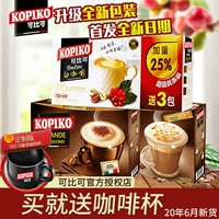 Индонезия импортировала копико сравнение какао кабаконо -коринте железного железа.