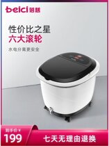 Beici foot tub full automatic electric heating foot massage foot washing basin foot bath