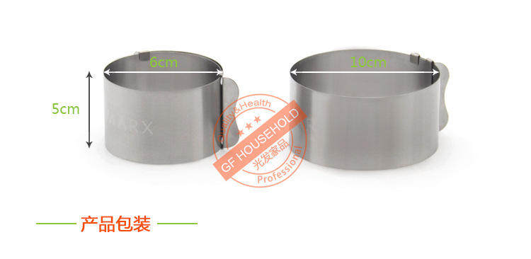 4 -INCH Mousse Change_01