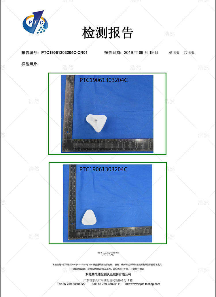 03 Есть водяной знак