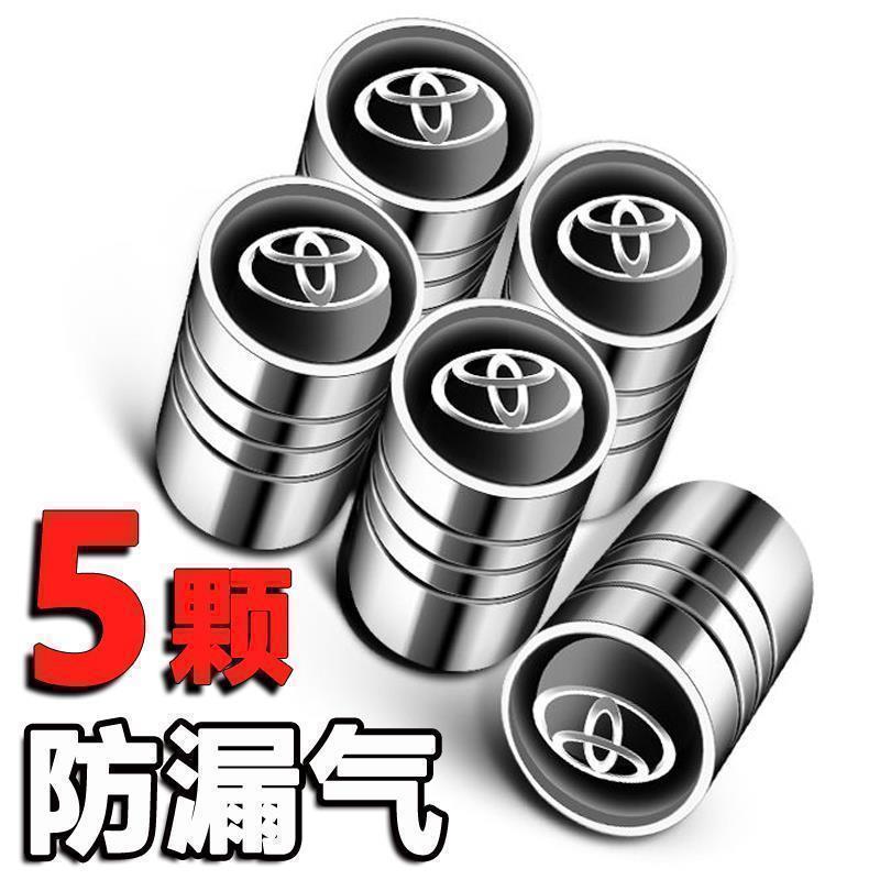 Toyotarav4 Rongfang Crown Corolla Special Car Tire Cap Cap Cap Cap Cap Cap Cap Cap Nut