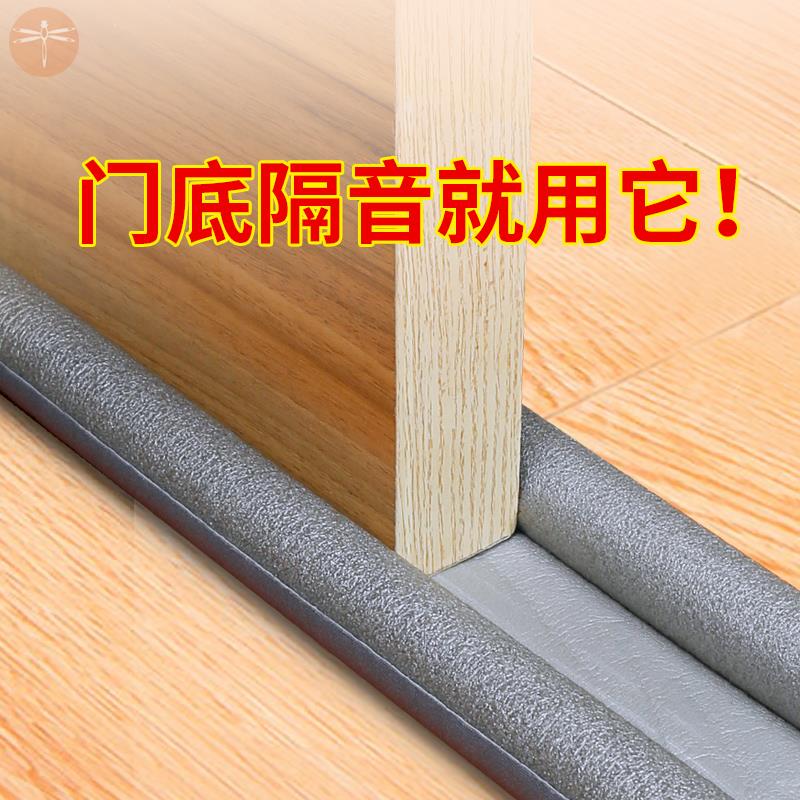 Mouse door block door block door to the mouse plate insect insect insect sealing strip seal