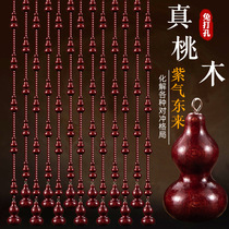 )Old peach wood gourd door curtain bead curtain partition curtain living room bedroom defuse bathroom toilet half curtain aisle curtain