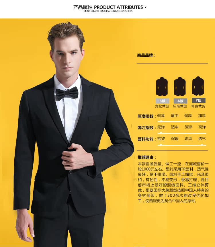 Costume homme pour automne - Ref 1561866 Image 10