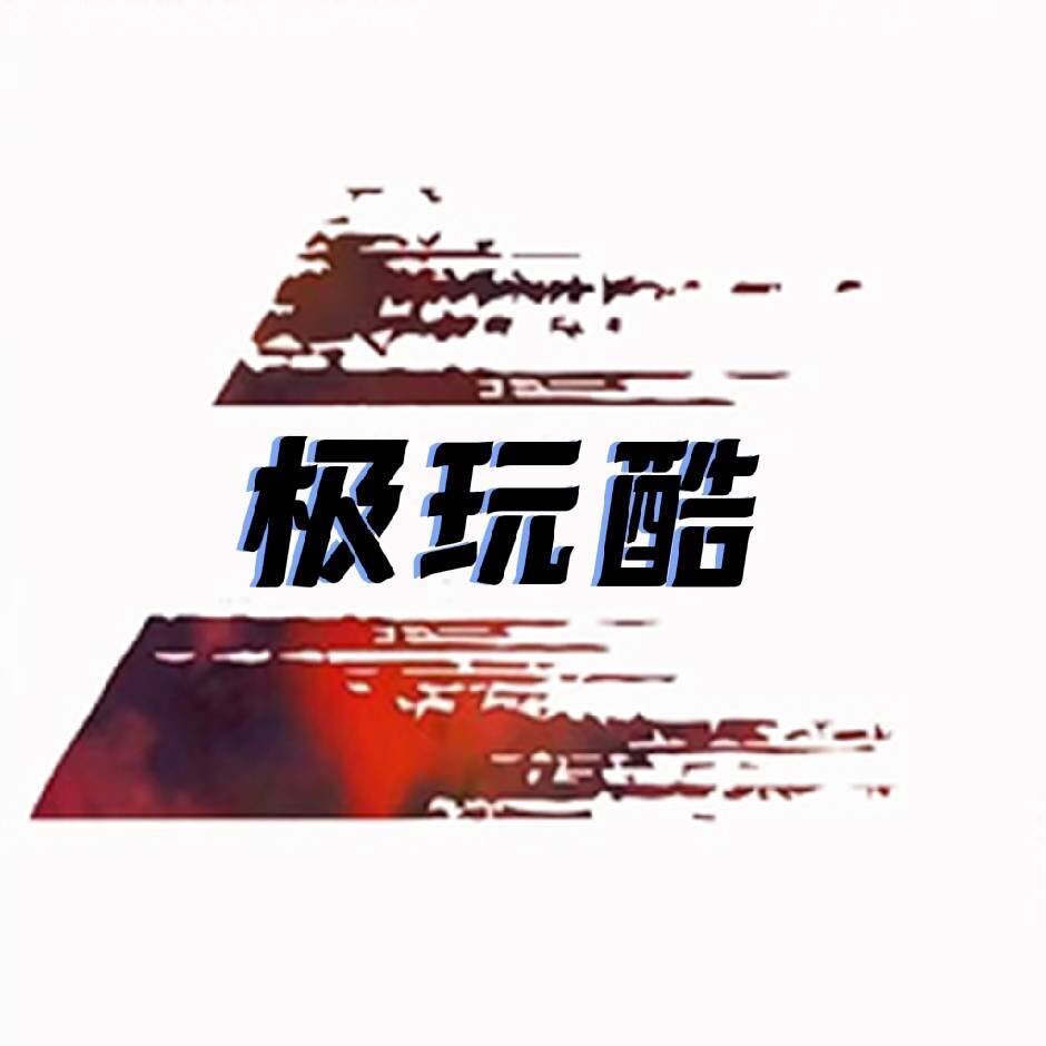 极玩酷的LOGO