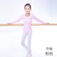 . Quần áo khiêu vũ cho trẻ em jumpsuits với sleevebows mở để phục múa ba lê quần áo khiêu vũ Trung Quốc thực tế trẻ em gái.