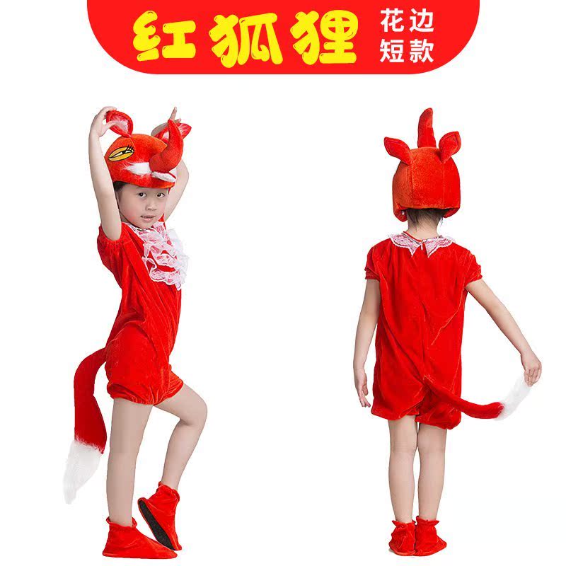 .. mẫu giáo Halloween sư tử con khỉ nhỏ fox hổ kéo ra răng để thực hiện chương trình động vật trang phục dành cho trẻ em.