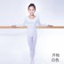 . Quần áo khiêu vũ cho trẻ em jumpsuits với sleevebows mở để phục múa ba lê quần áo khiêu vũ Trung Quốc thực tế trẻ em gái. 