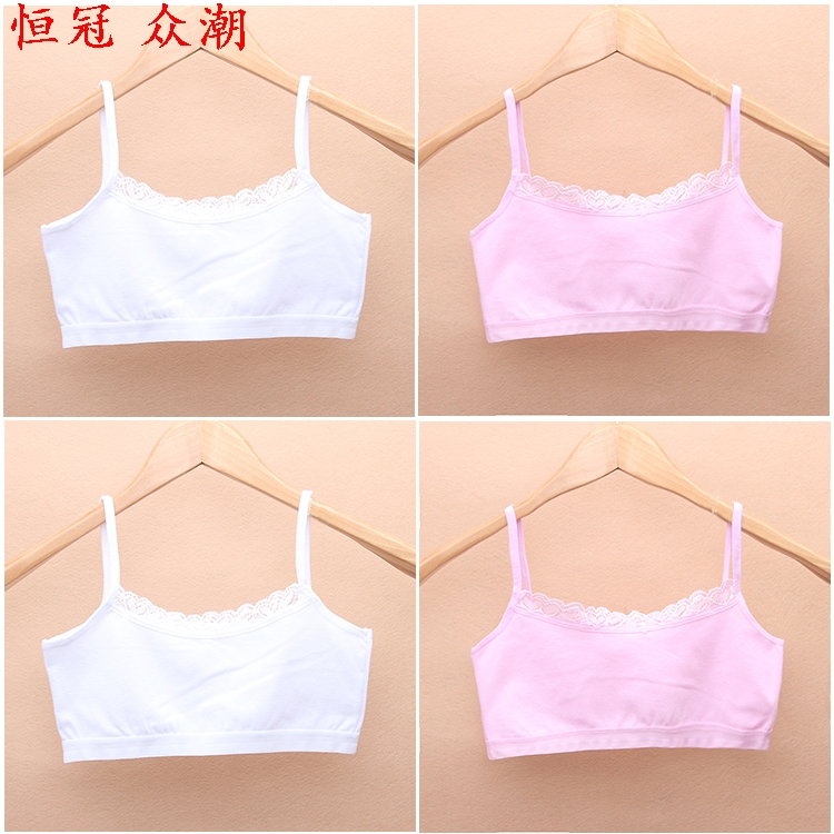 Áo nịt ngực corset trẻ em gái 8-9-10-12-14 tuổi sling bông vestth nhỏ thở mỏng.