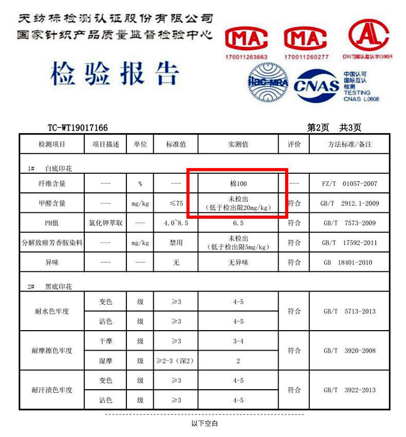 长袖t恤纯棉大码宽松秋装打底衫潮