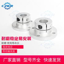 Guide shaft support open optical shaft fixing seat STHWRB STHWRBL 12 16 20 25 30 35 40