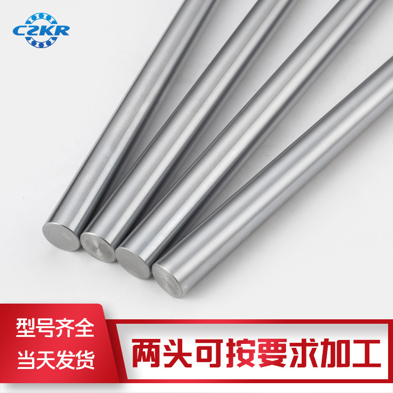 Linear optical shaft WCS solid light soft and hard shaft chrome plated round rail 8mm piston rod guide shaft transmission processing 6 round rod