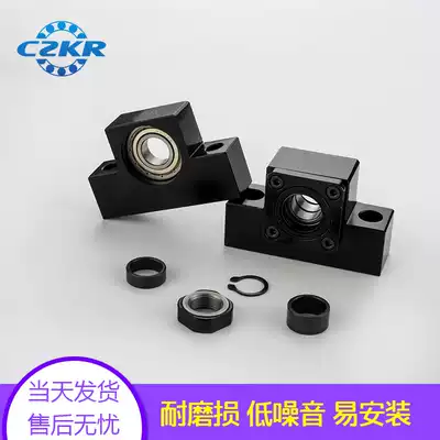 Precision ball screw support seat EK EF 6 8 10 15 12 20 screw support fixed seat