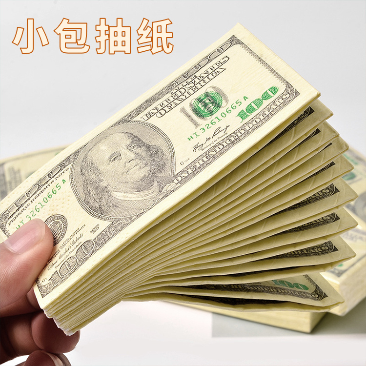 American-Style Tissue Paper, Creative Tissue, Portable Handkerchief Paper, Prank Dollar Bill Design, Creative Christmas, New Year'S, and Year-End Gift Toilet Paper
