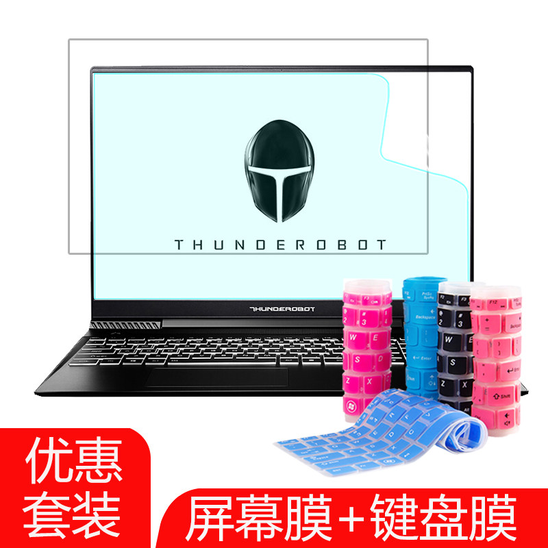 15 6 inch Raytheon 911Air Star Wars Four 3 Generation Flagship Edition Youthful Version of the Laptop Keyboard Membrane RUGGED SPECIAL BUTTON DUST PAD SCREEN FILM SUIT