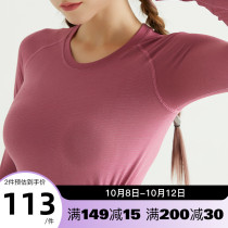 Cat man sports quick-drying T-shirt female slim top shirt running long new yoga long sleeve fitness suit