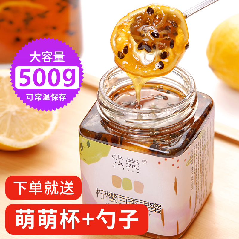 Passion fruit, honey, tea, lemon, grapefruit, fruit, fruit tea sauce, drink, canned, good, water, drink, brew drink