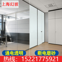 Intelligent electronically controlled dimming glass film atomized projection glass film remote control electrified transparent frosted color-changing glass film