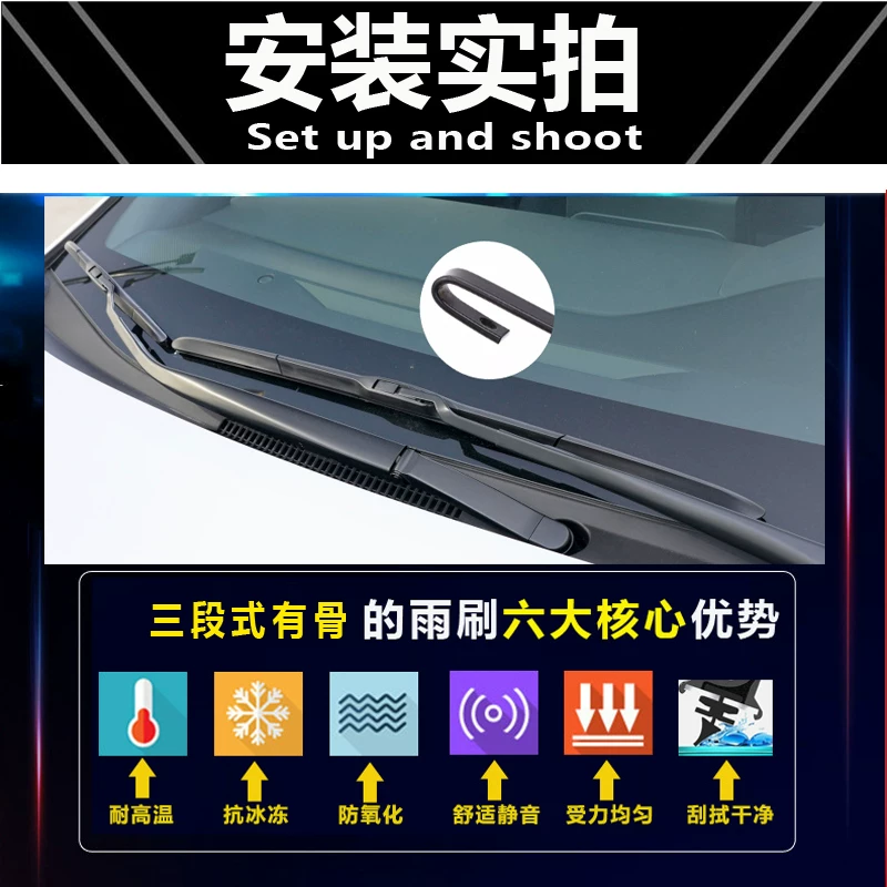 Адаптированный стеклоочиститель GAC Mitsubishi Outlander Original Wing God Ji Xuan ASX Lan Sei Ge Qi Zhiwi Original Rainwater