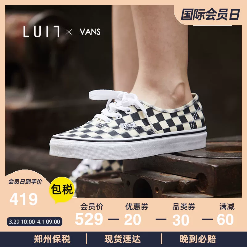 Người hâm mộ VANS AUTHENTIC bàn cờ mờ kiểm tra giày thể thao và giải trí hàng đầu thấp giày nam và nữ VN0A38EMVJM - Dép / giày thường