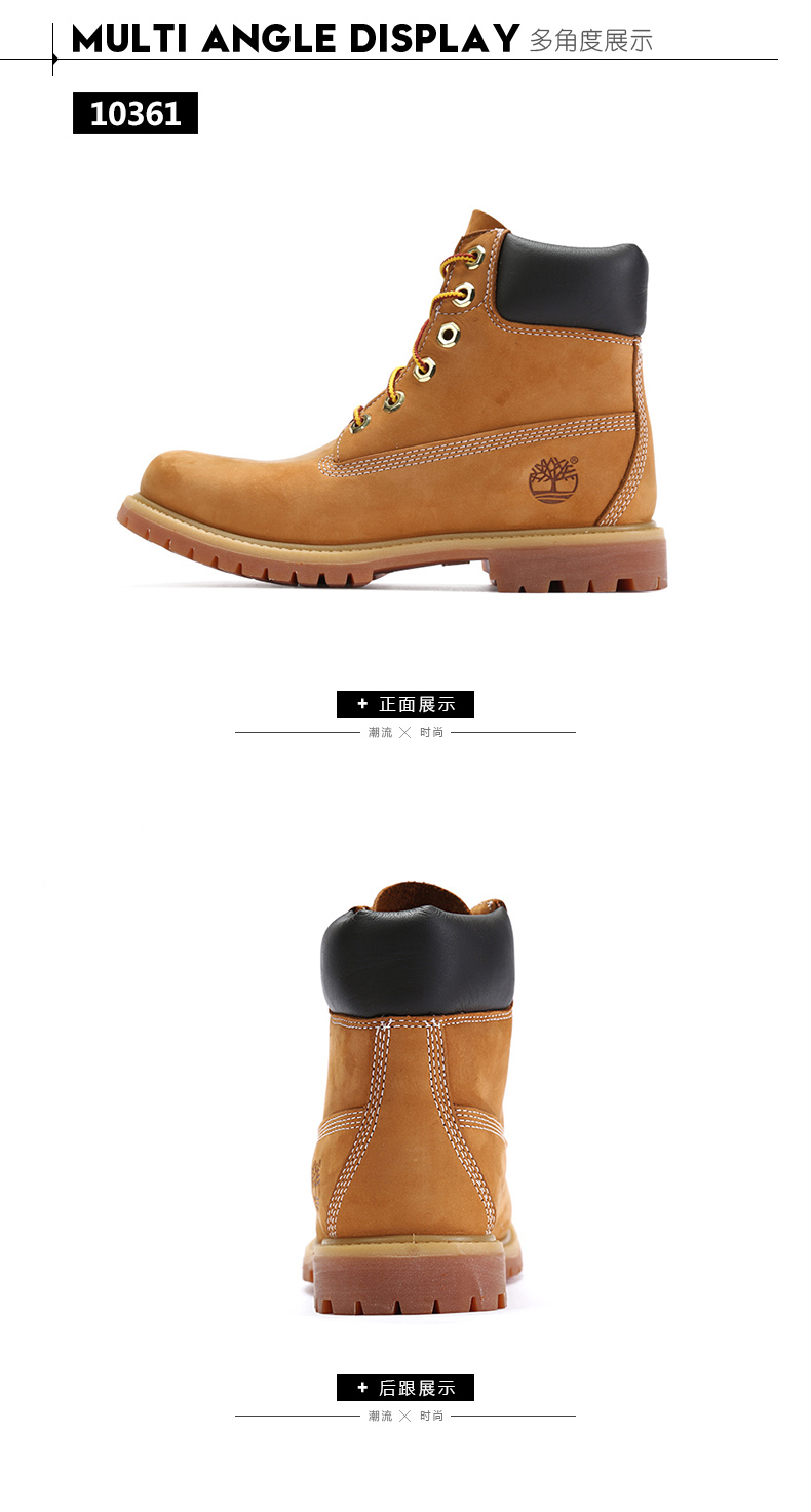 Timberland 添柏岚 经典款 男士大黄靴 图9