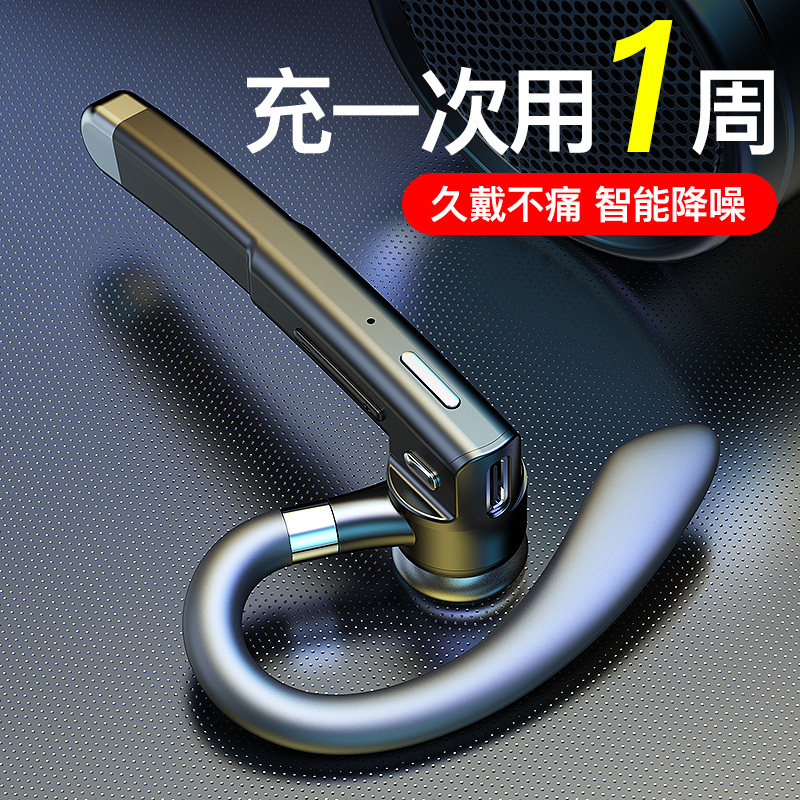 Not in the ear wireless Bluetooth headphone ear-hanging single 2022 new extra-long standby sequel for a long time no pain applies Huawei oppo Xiaomi vivo Apple mobile phone call driver private