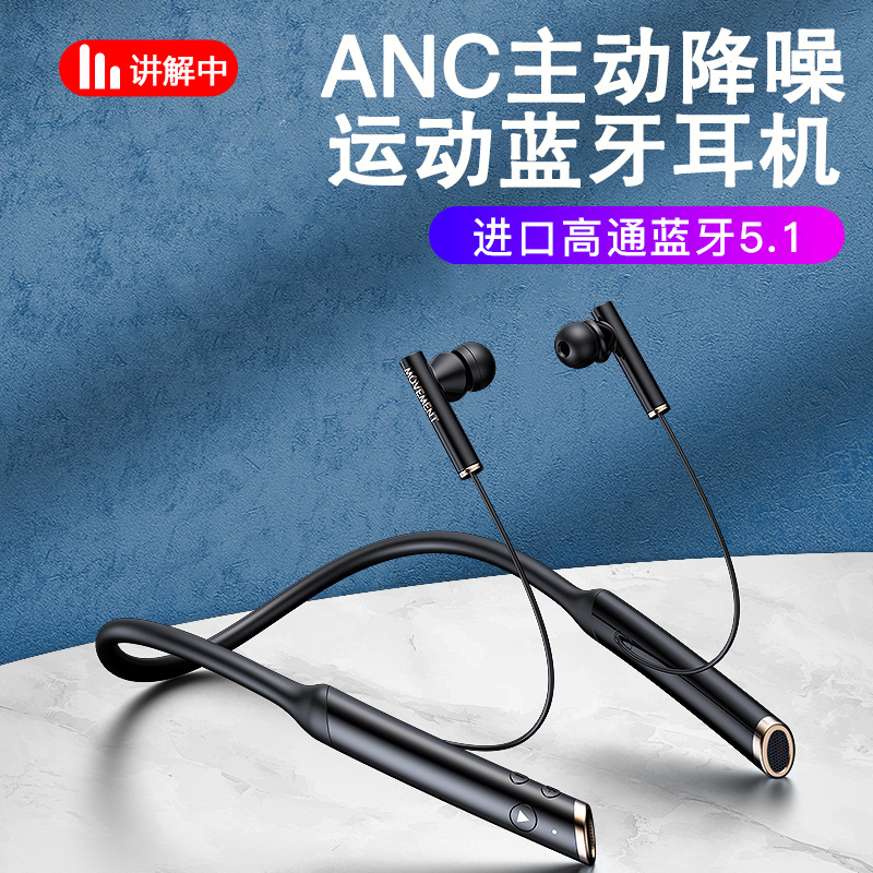 ANC Active Noise Reduction Wireless Bluetooth Headphones Hanging Neck Sports Running Fitness Neck Hanging Ear Hang 2022 New Super Long Sequel Standby High-end Ladies' Style High Sound Quality Listening To Song Games