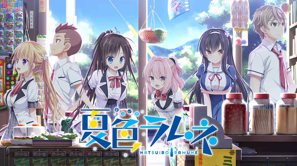 【PC / KR / 汉化】夏色弹珠汽水 / 夏色ラムネ-玖黎ACG