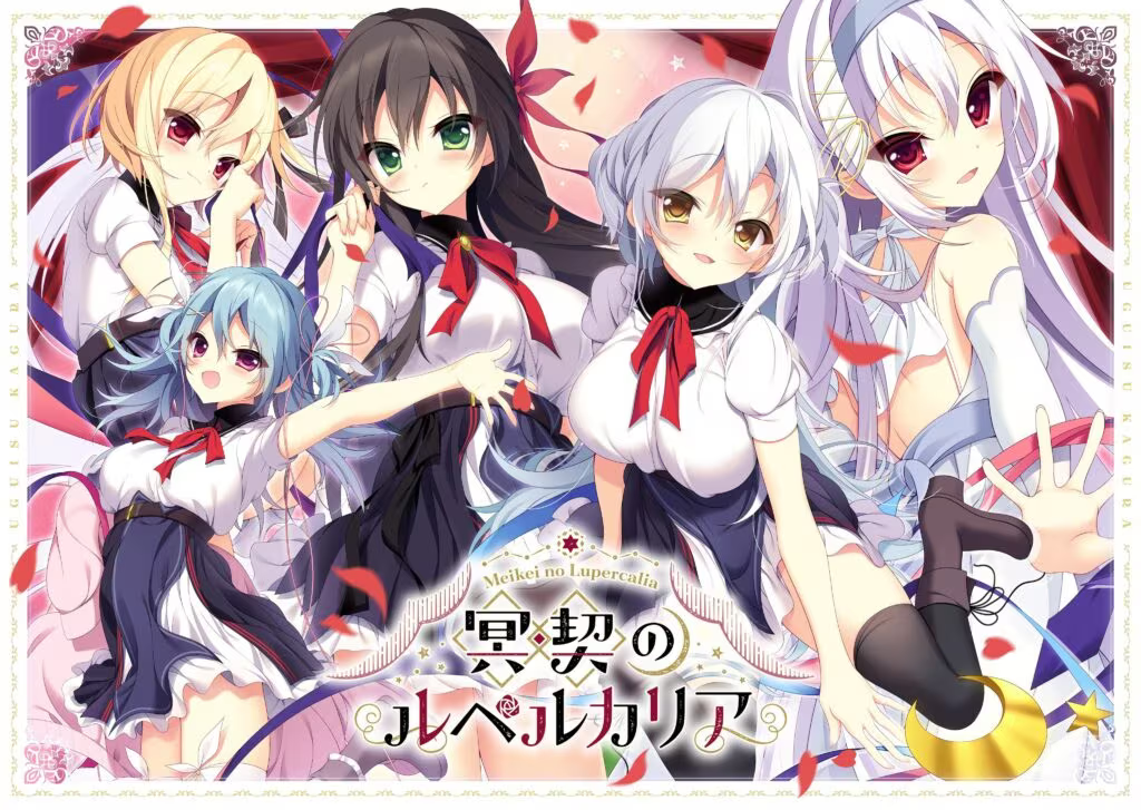 【PC / KR / 汉化】冥契的牧神节 / 冥契のルペルカリア-玖黎ACG