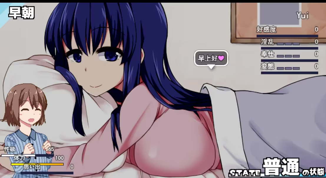 【PC / 安卓 / 汉化】冬日狂想曲 / あまえんぼ冬-玖黎ACG