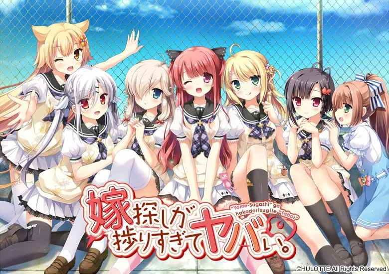 【PC / KR / 汉化】选择妻子的进展似乎顺利过头。 / 嫁探しが捗りすぎてヤバい。-玖黎ACG