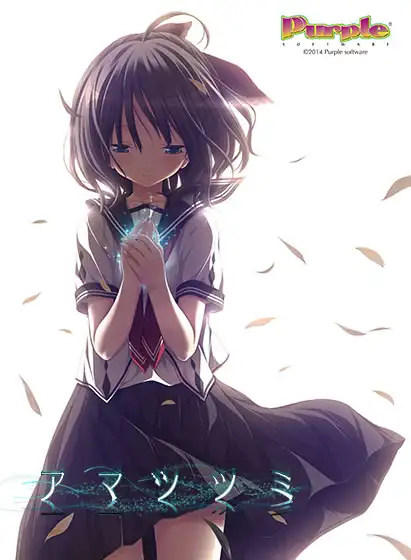 【PC / 安卓 / 汉化】天津罪 / アマツツミ-玖黎ACG