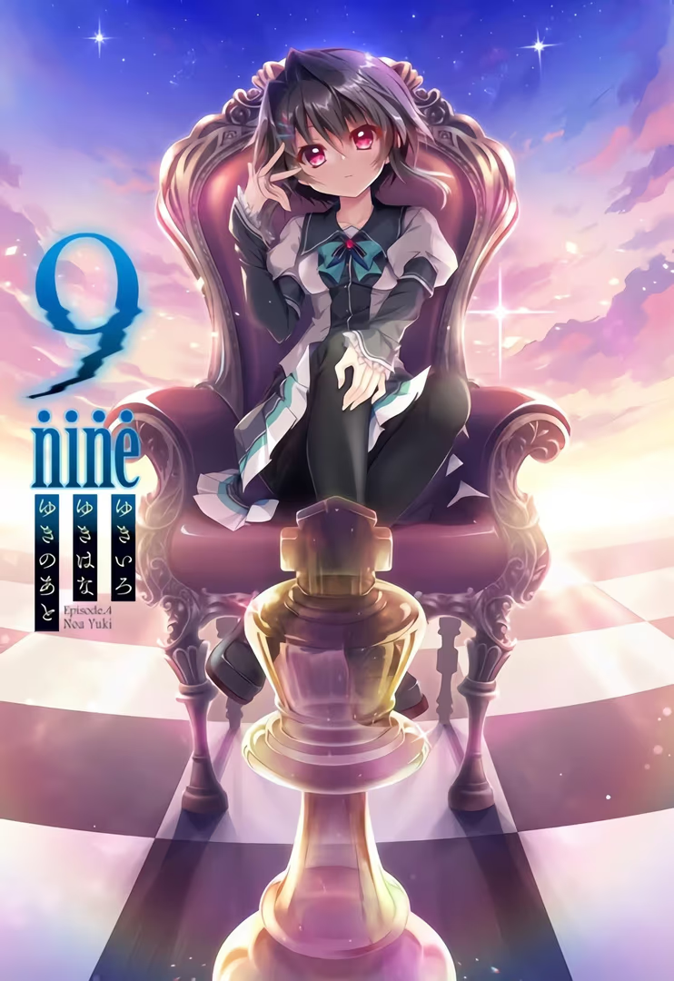 【PC / KR / 汉化】9-nine-雪色雪花雪之痕 / 9 -nine-ゆきいろゆきはなゆきのあと-玖黎ACG