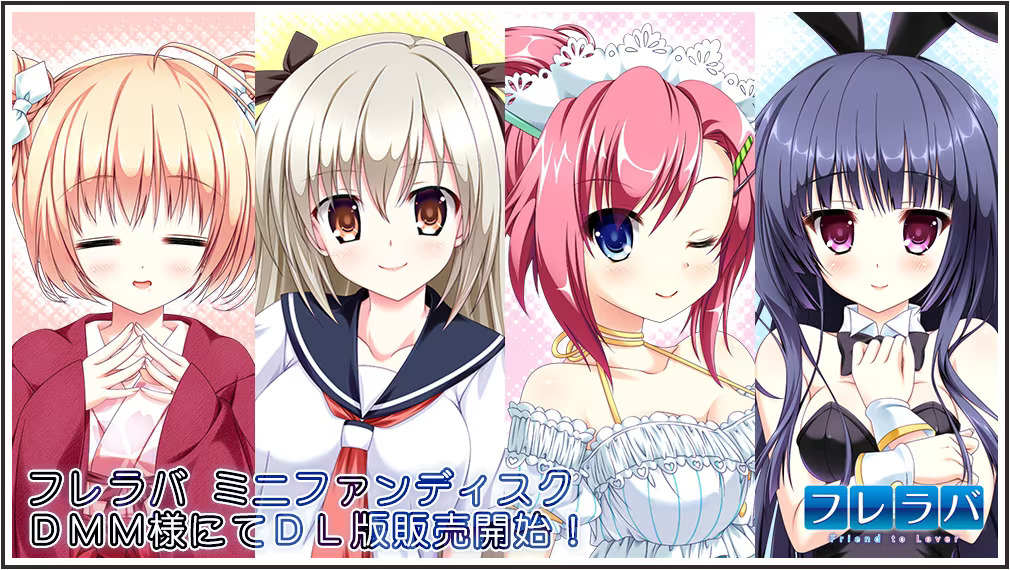 【PC / 汉化】从朋友到恋人 FD / フレラバFD-玖黎ACG