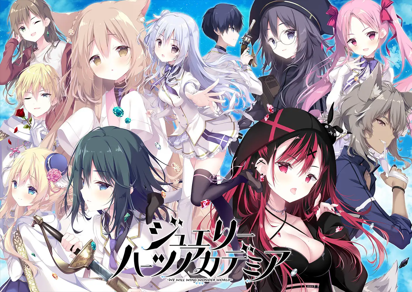 【PC / 汉化】霞流宝石心 -壮志凌云振寰宇- / ジュエリー・ハーツ・アカデミア -We will wing wonder world--玖黎ACG