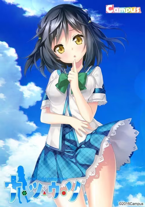 【PC / 汉化】夏天的谎言-Ahead of the reminiscence- / ナツウソ -Ahead of the reminiscence--玖黎ACG