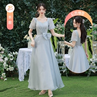 Серый B, длинная версия