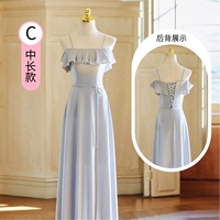 Синий, средней длины