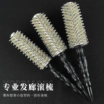 High-end comb for men special for massaging scalp meridian rolling boar bristle professional cylinder hair styling household womens underwear