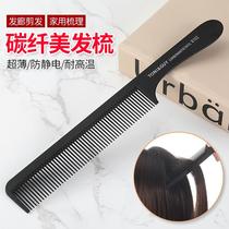High-end comb for men to massage scalp meridian hair salon professional ultra-thin haircut flat hair stylist Apple Beauty