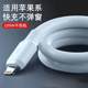 Apple 13/12/11/8/6/x/iPad 데이터 케이블 iPhoneexr/XS Plus에 적용됩니다