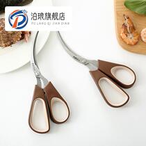 German shrimp line scissors peeling shrimp cleaning shrimp scissors kitchen line crab crayfish clip shrimp cutting tool artifact