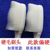 Nano toothbrush head adult hard-bristled toothbrush head adult toothbrush head replacement head with adult brush handle pregnant womens teeth