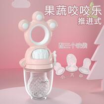 Baby fruits and vegetables Lebites Bite Water Juice Bites Bag accessories Tools instrumental Clay Clay Silicone Baby Tooth Gum Propulsion Toys