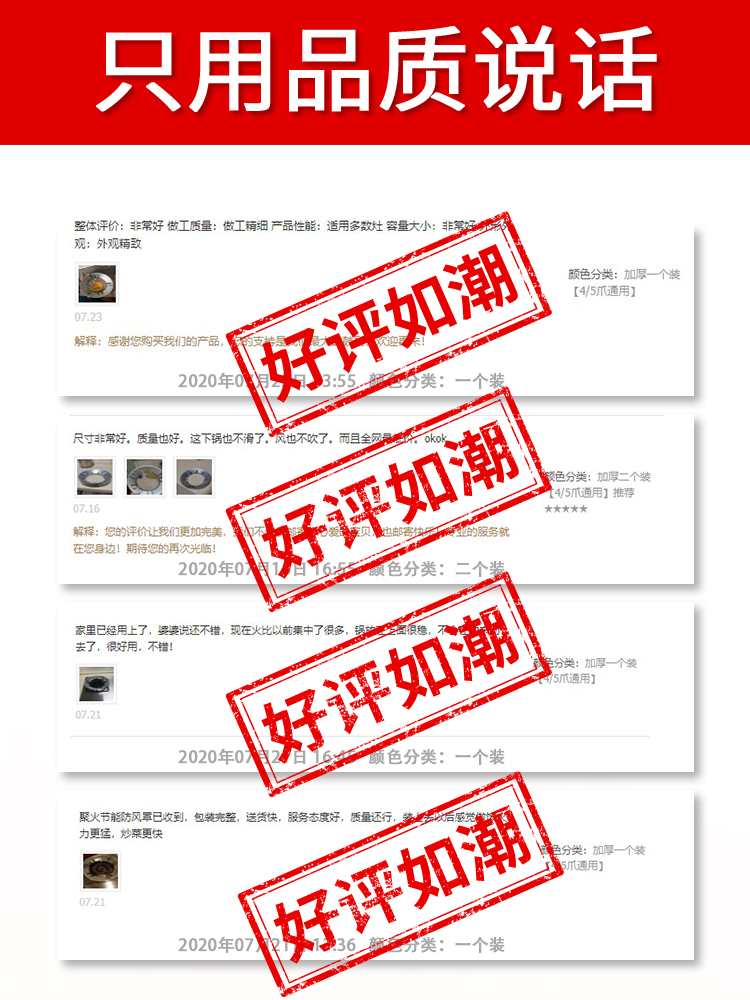 4爪5爪通用，立体防风隔热，开窗也不怕：煤气灶 聚火节能防风罩 8.9元包邮 买手党-买手聚集的地方